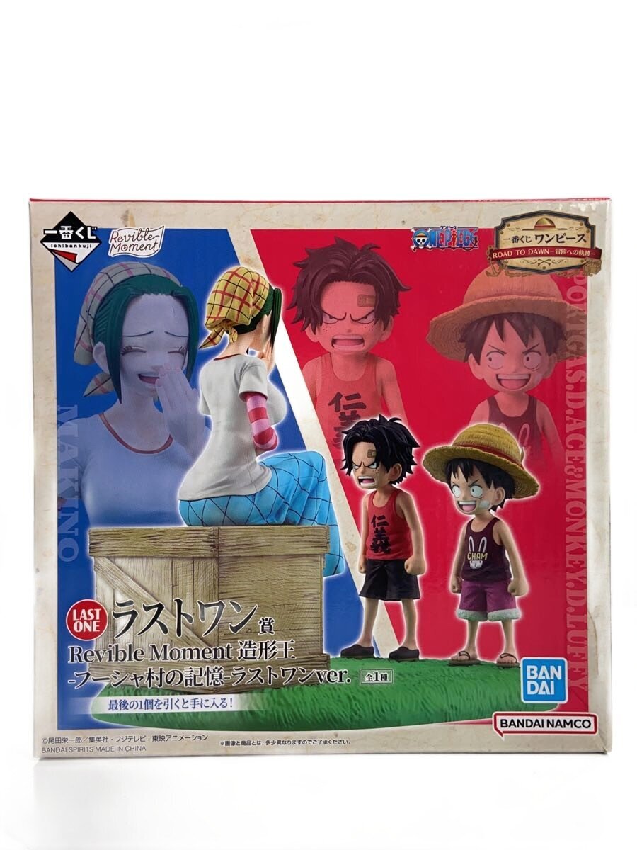 BANDAI SPIRITS Figure (Comic & Anime)