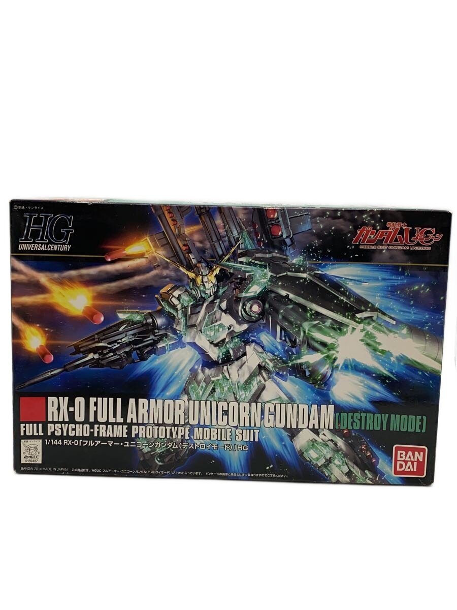 BANDAI Gunpla Plastic Model