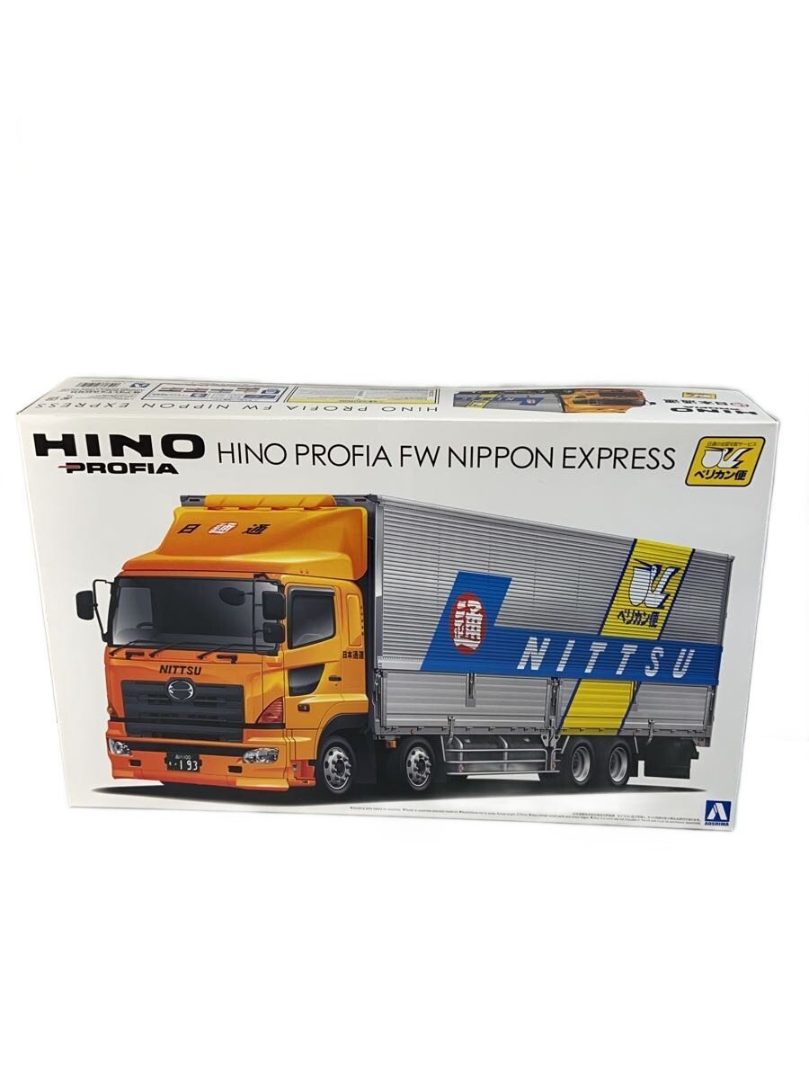 AOSHIMA Plastic Model (Car)