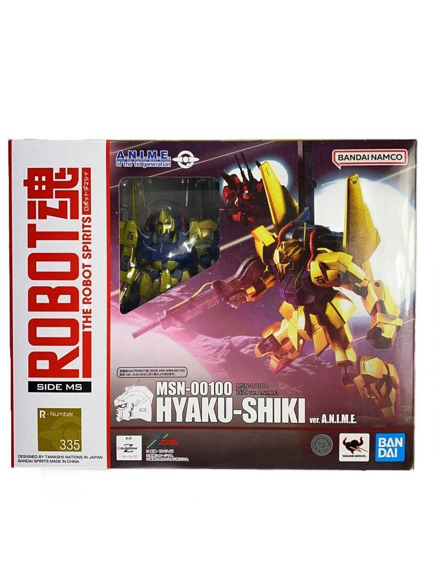 BANDAI SPIRITS Figure (Comic & Anime)
