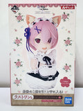 BANDAI SPIRITS Ram Art Scale Figure Last One ver.