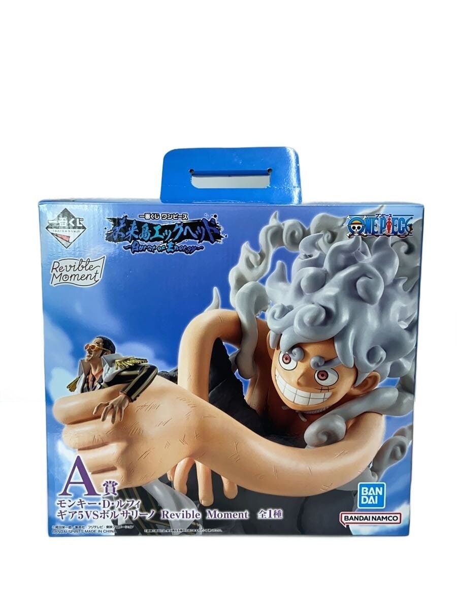 BANDAI SPIRITS Ichiban Kuji One Piece Mirai Island Egghead 'Burst of Energy' A Prize Monkey D. Luffy (Gear 5 vs Borsalino) Figure