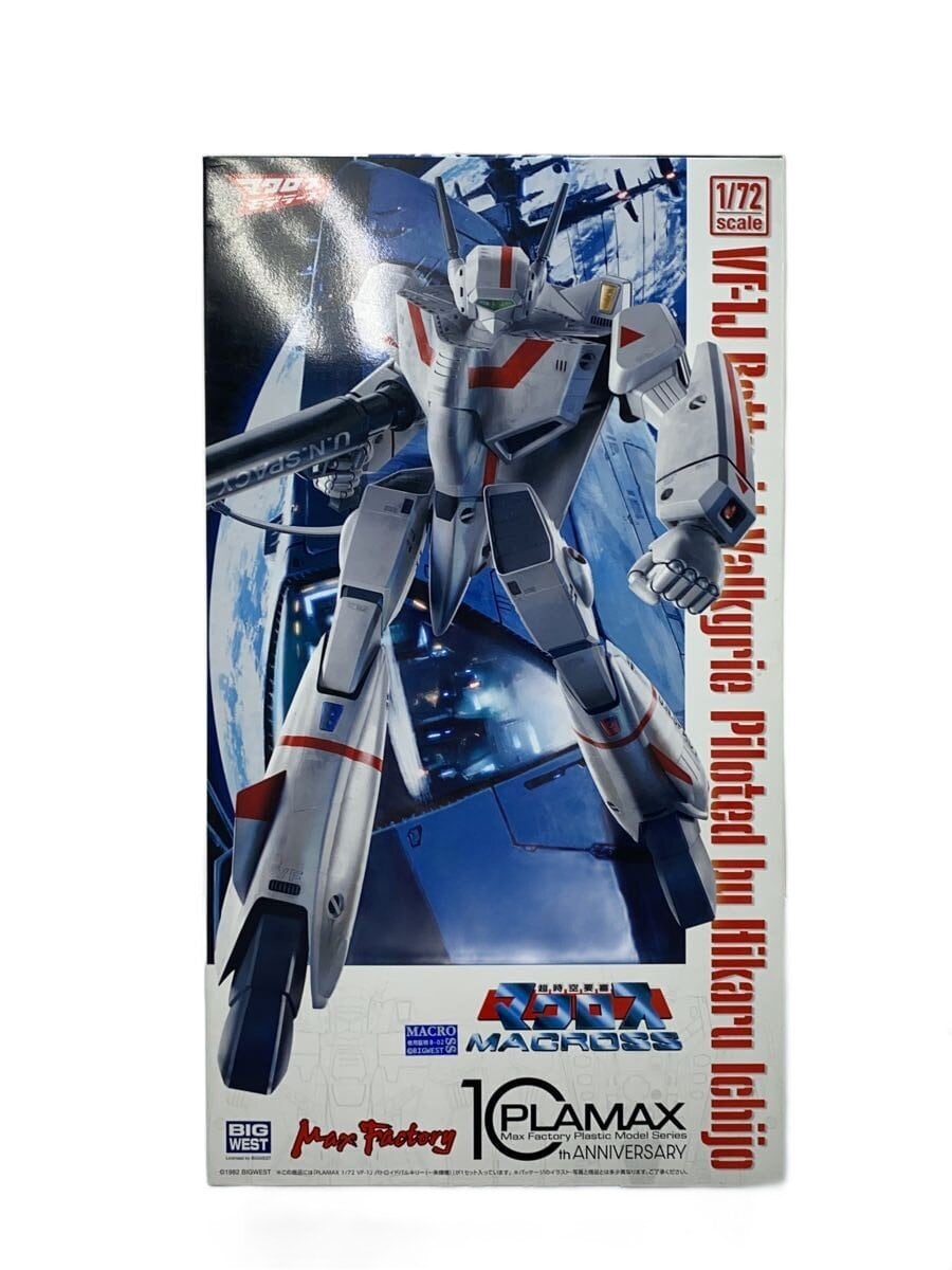 Max Factory Plastic Model - Macross Battroid Valkyrie