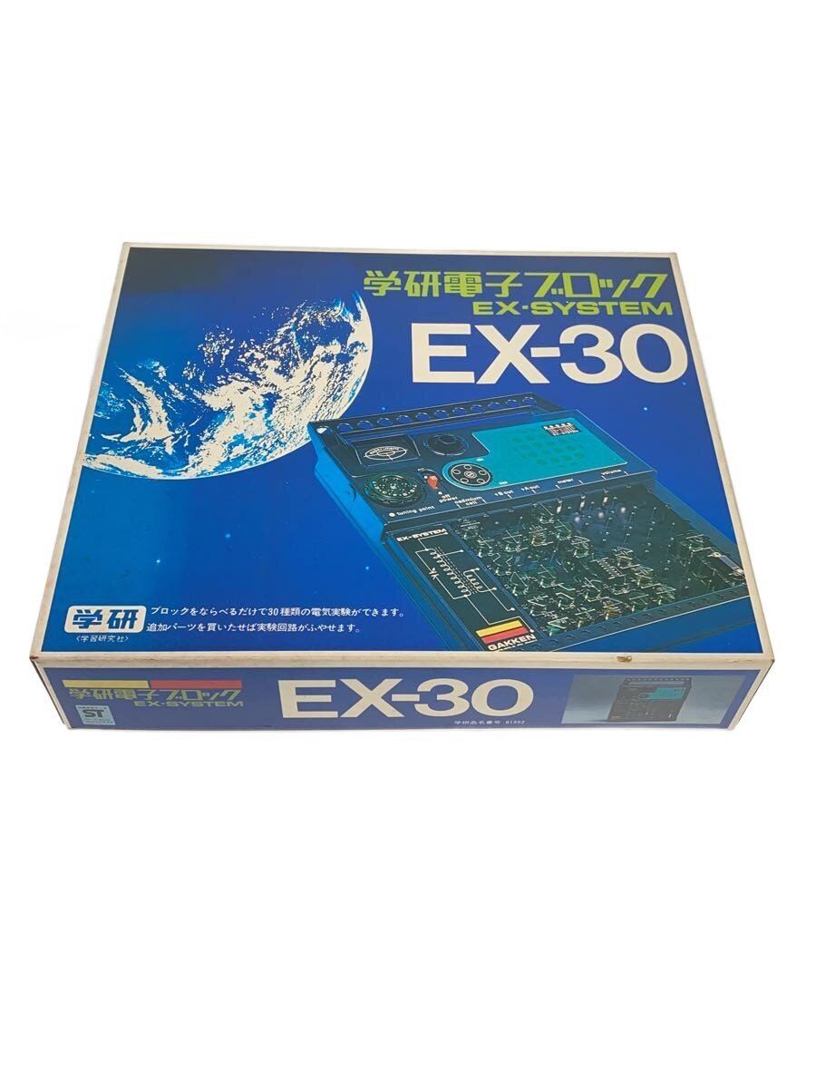 Gakken Electronic Blocks EX-30