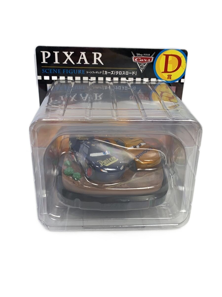 Disney Comic & Anime Figure (Happy Kuji)