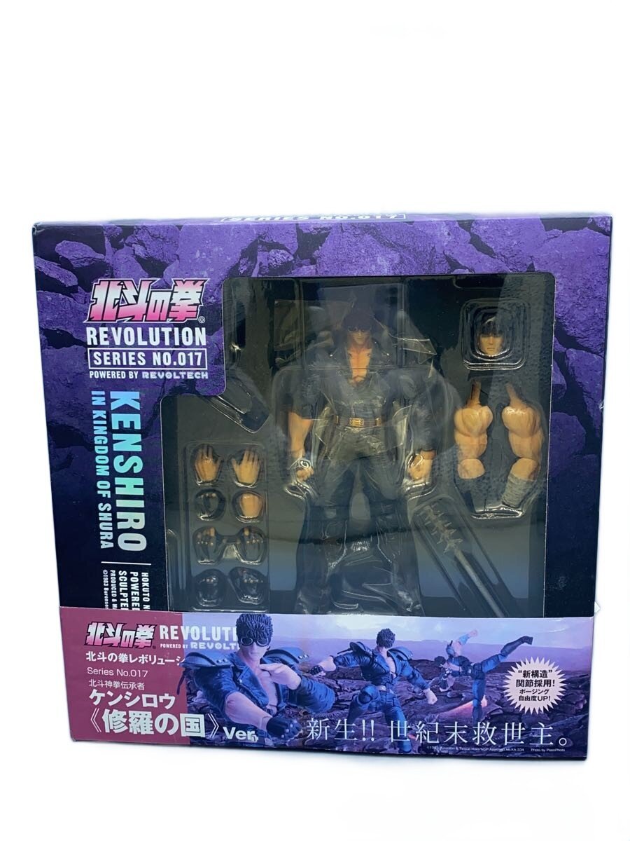 Kaiyodo Revoltech Kenshiro (Shura no Kuni Edition)