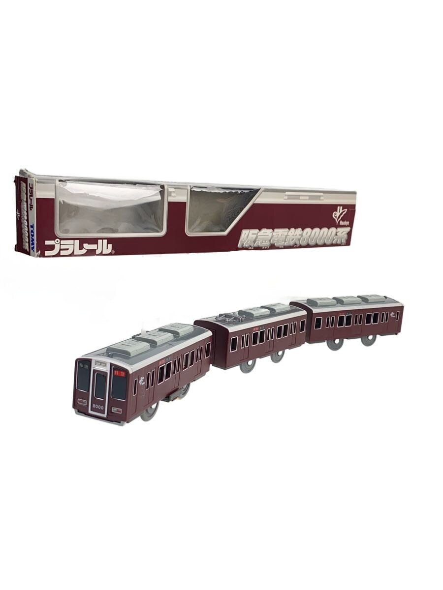 TOMY Plarail Hankyu 8000 Series (Standard / Hankyu Limited, Business-Only)