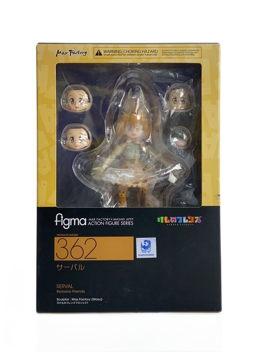 Max Factory figma Serval (Kemono Friends) Figure