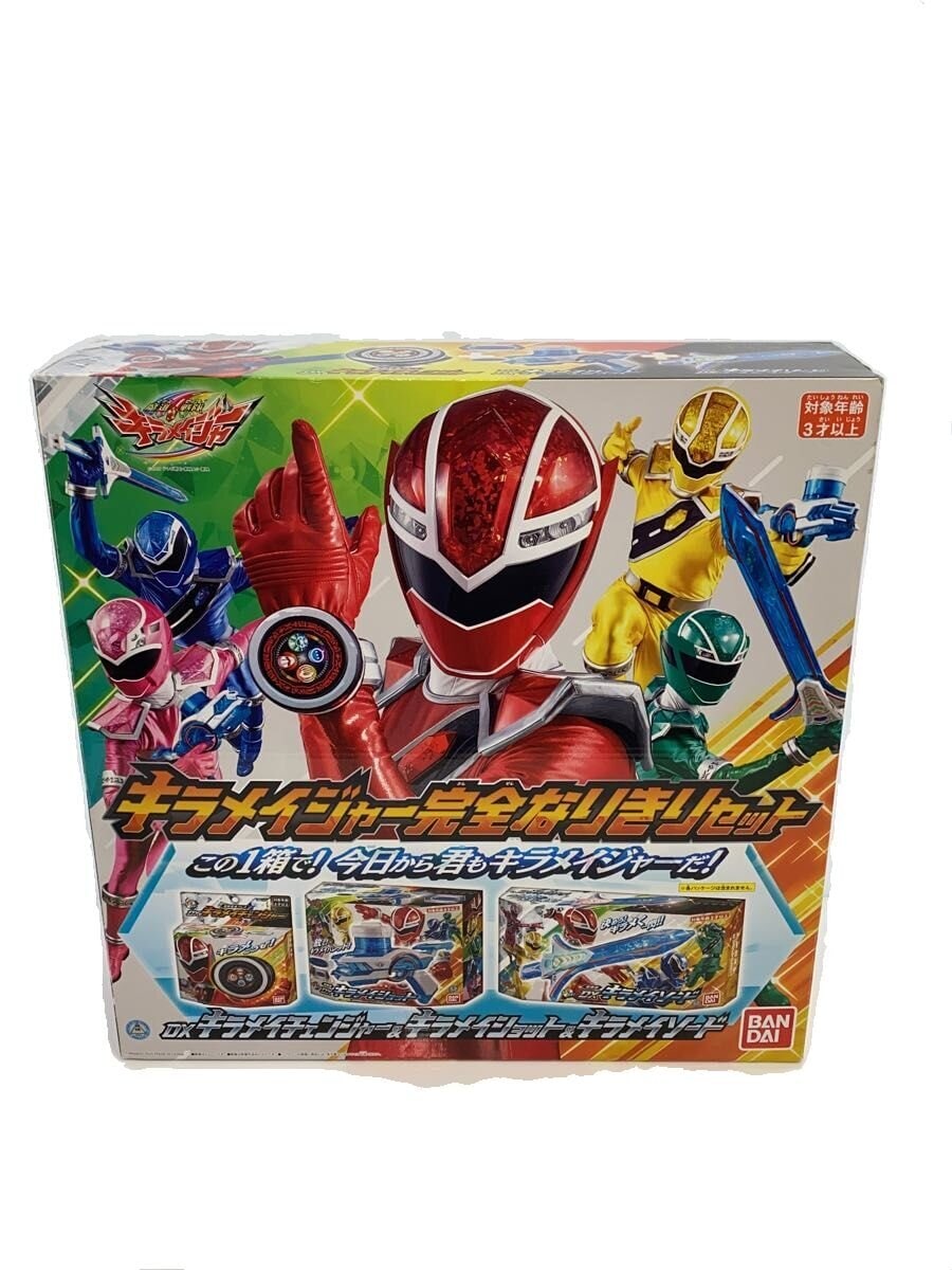 BANDAI Tokusatsu Kiramager Complete Role-Play Set