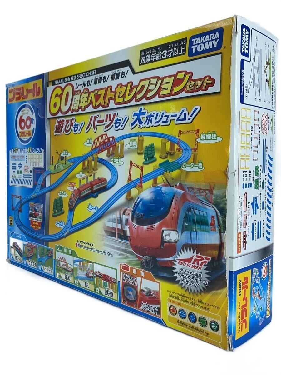 TAKARA TOMY 60th Anniversary Best Selection Set (Boys)