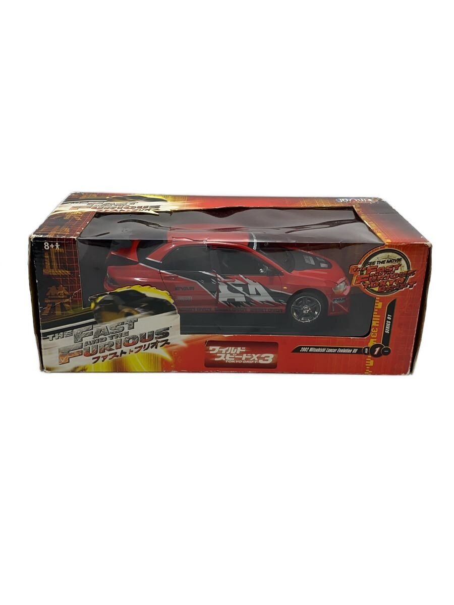JOYRIDE Mini Car (Red)