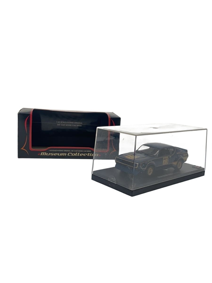 KYOSHO 1:43 Museum Collection Nissan Skyline 2000GT-R KPGC110 Racing #73 Blue Metallic [03112BM]