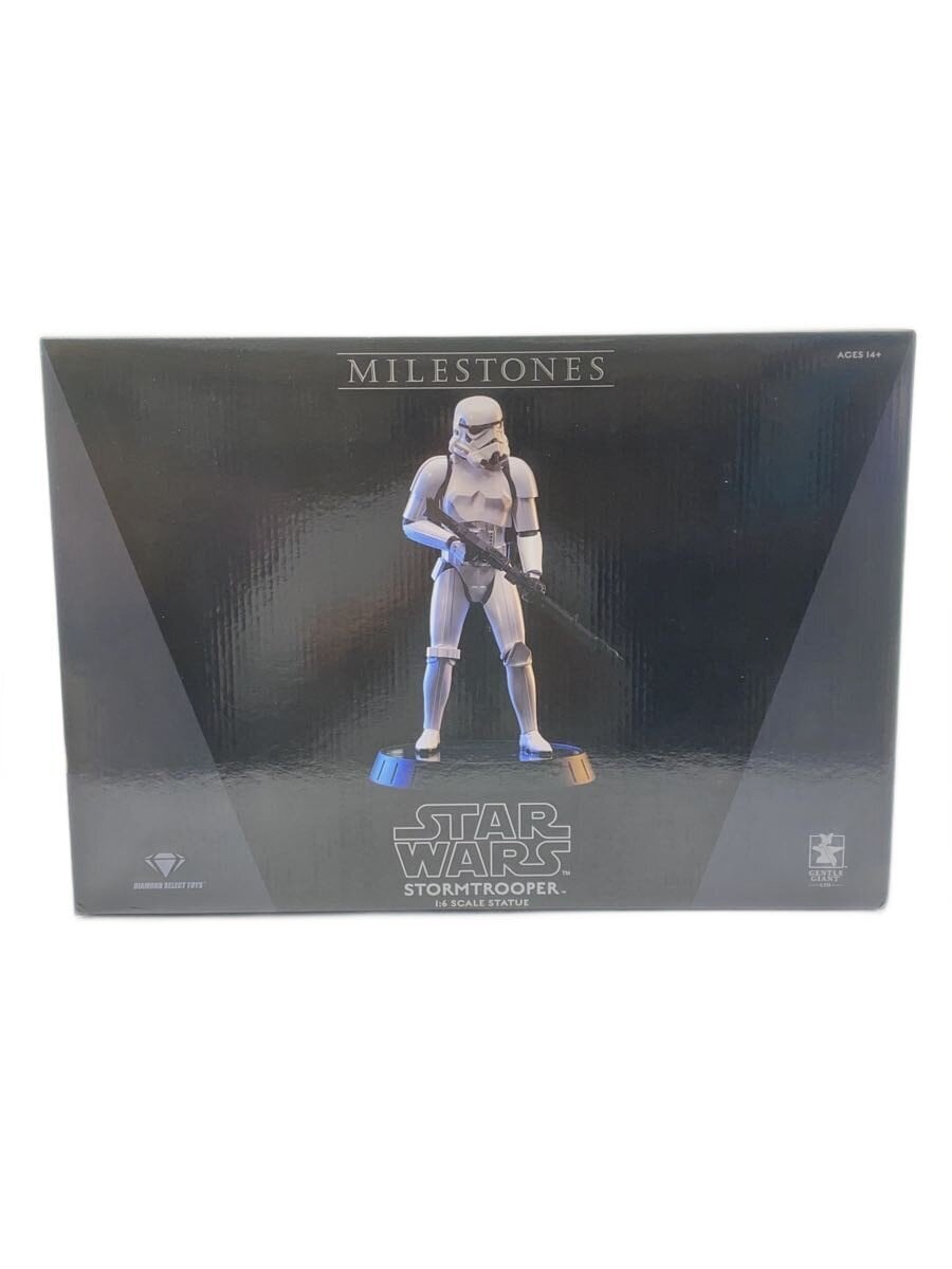 Other Brand Figure: Star Wars Episode IV A New Hope Stormtrooper