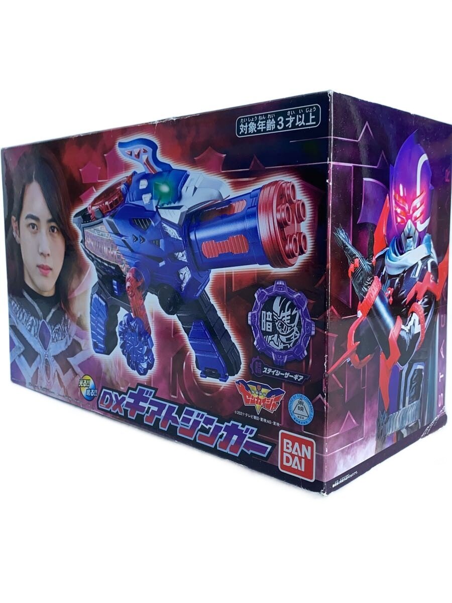 BANDAI DX Gear Tojinger / Steicy Caesar — Kikai Sentai Zenkaiger