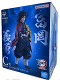 BANDAI SPIRITS Giyu Tomioka 'Pillar Training' Figure (Kimetsu no Yaiba) C Prize MASTERLISE