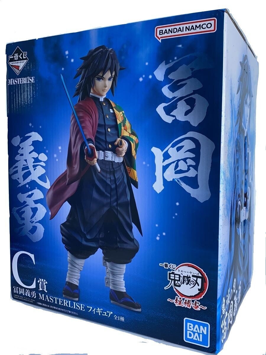 BANDAI SPIRITS Giyu Tomioka 'Pillar Training' Figure (Kimetsu no Yaiba) C Prize MASTERLISE