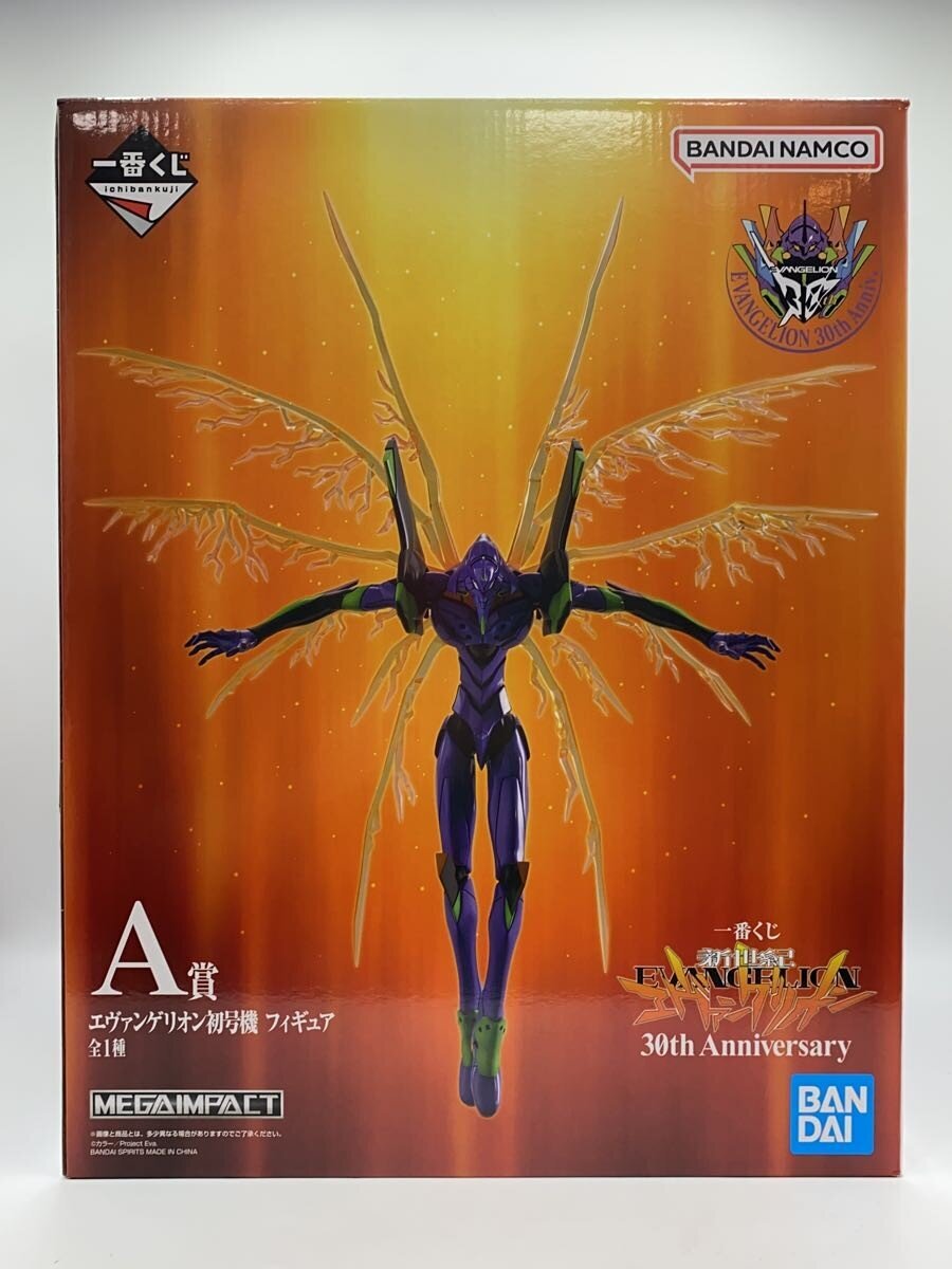 BANDAI SPIRITS Evangelion Unit-01 A Prize Figure (Comic & Anime)