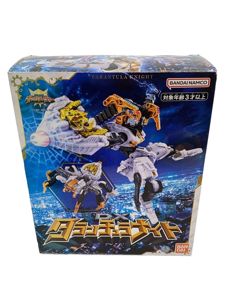 BANDAI Hero (Tokusatsu) 2668635