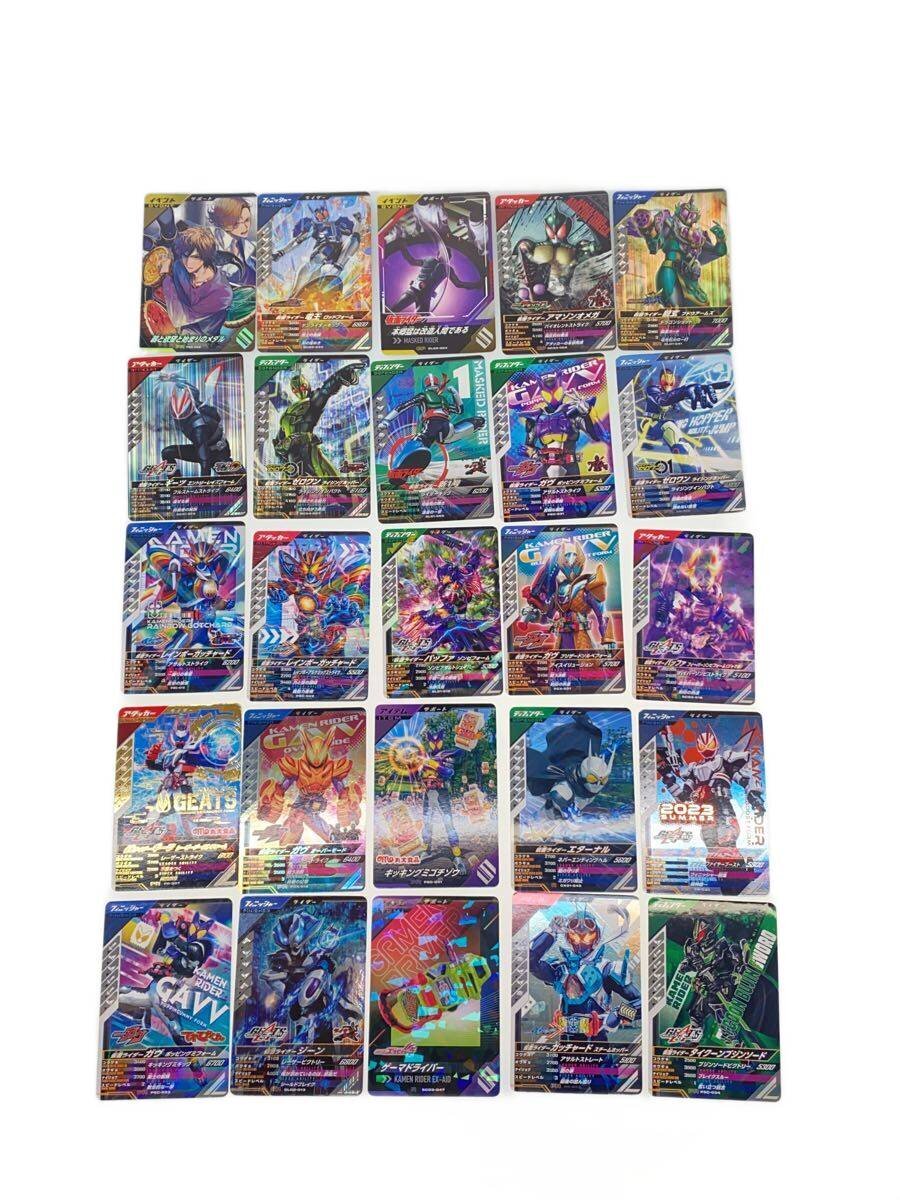 BANDAI Tokusatsu Ganbare Legends 25 pieces