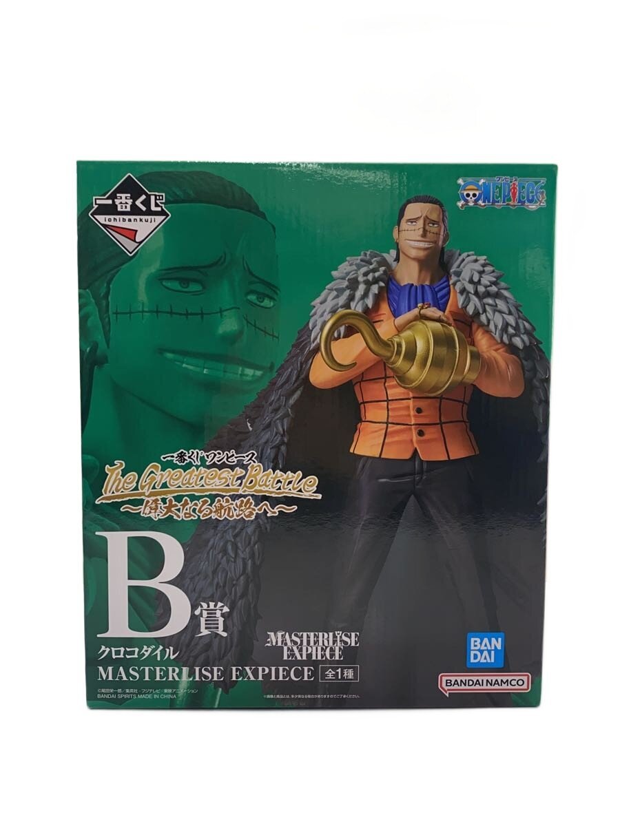 BANDAI Figure