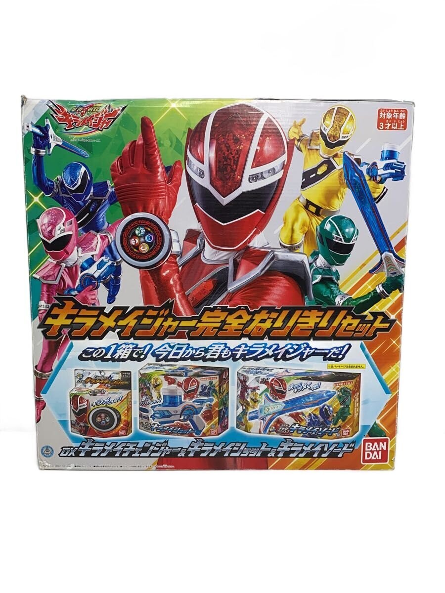 BANDAI Tokusatsu Hero