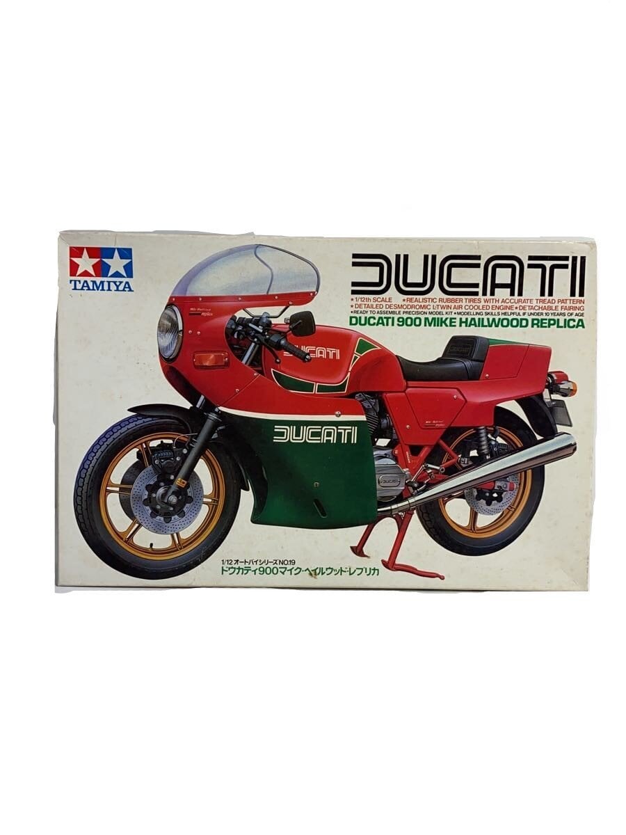 TAMIYA Plastic Model Motorcycle