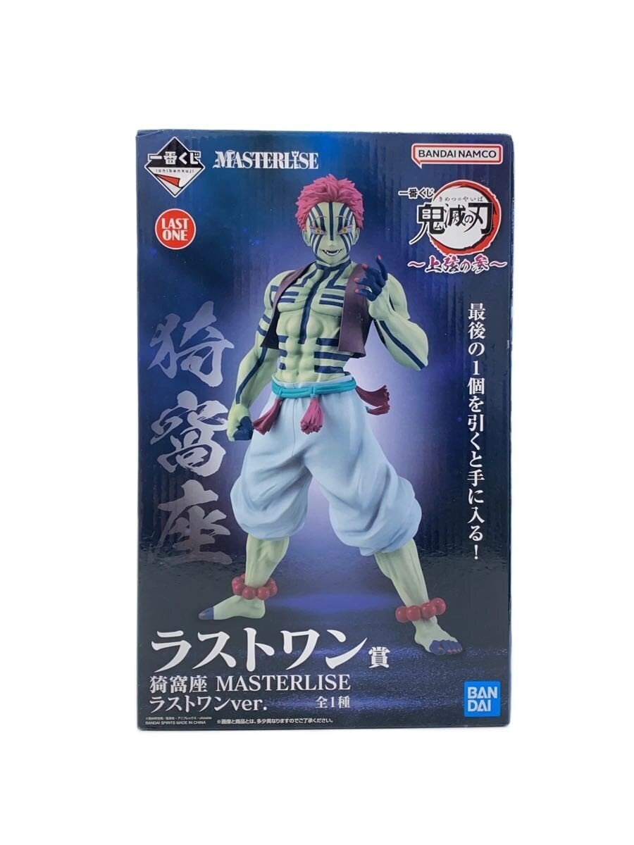 BANDAI SPIRITS Figure