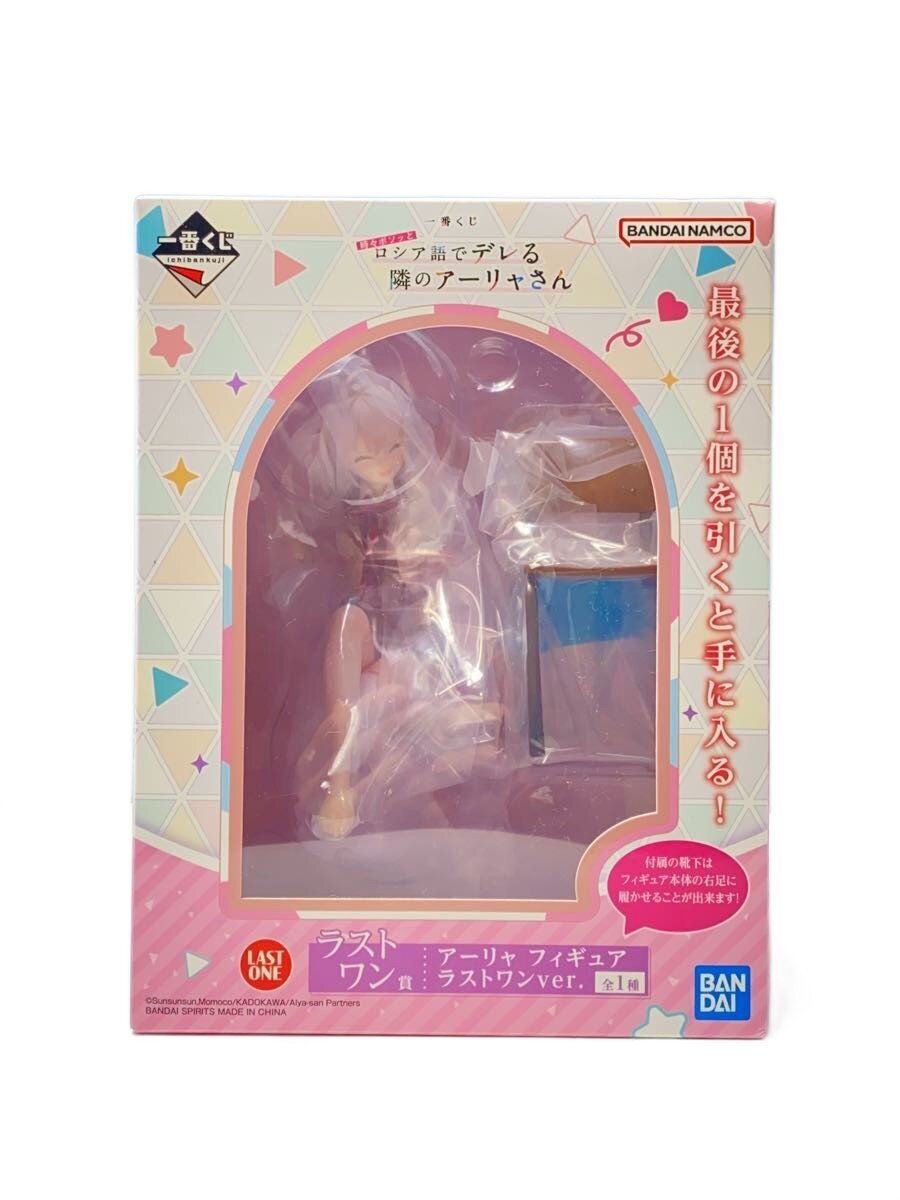 BANDAI SPIRITS Alya-san Next Door Who Becomes Affectionate in Russian Last One ver. Figure