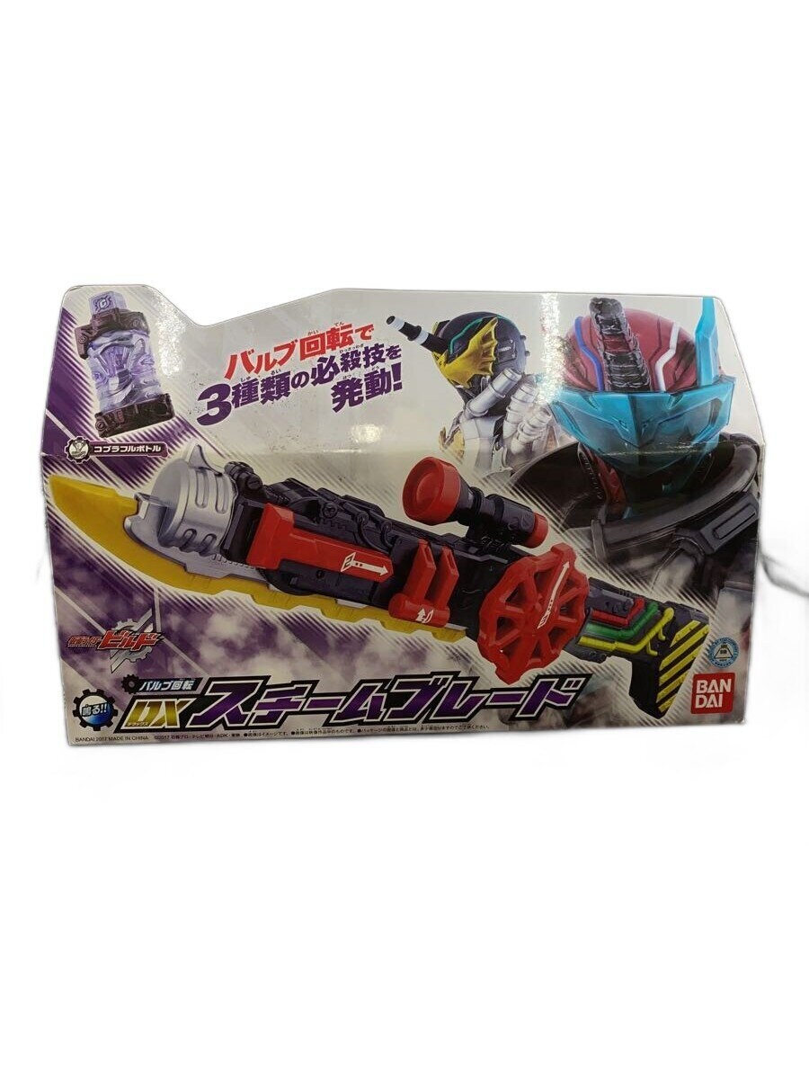 BANDAI Hero (Tokusatsu)