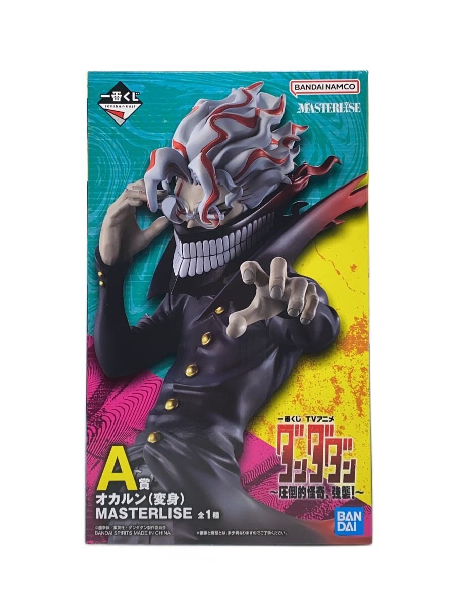 BANDAI SPIRITS MASTERLISE Figure Okarun (Transformation) — Dandadan