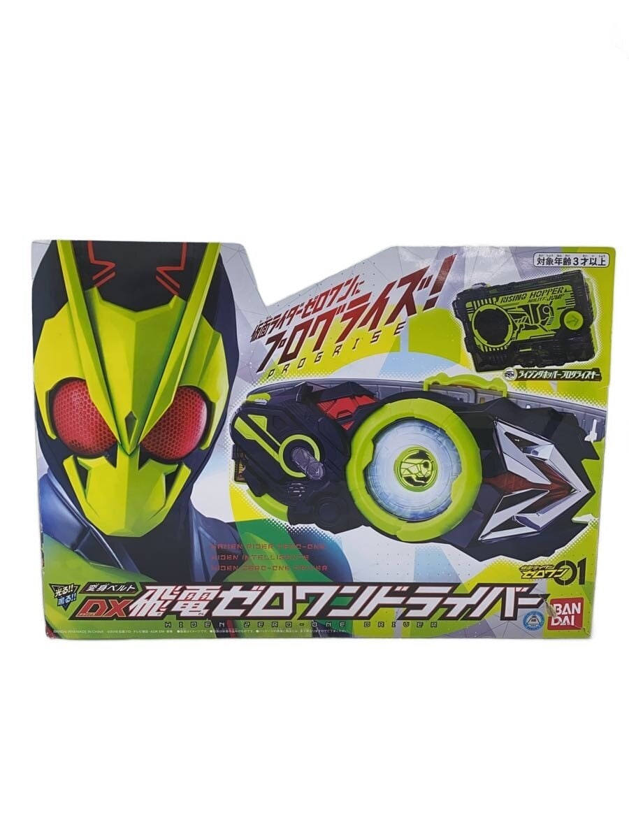 BANDAI Kamen Rider Zero-One DX Hiden Zero-One Driver
