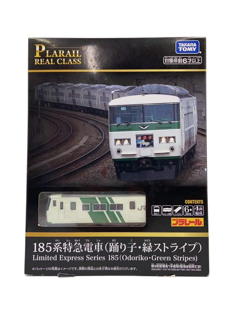 TAKARA TOMY Plarail 185 Series Limited Express Train (Odoriko, Green Stripe)