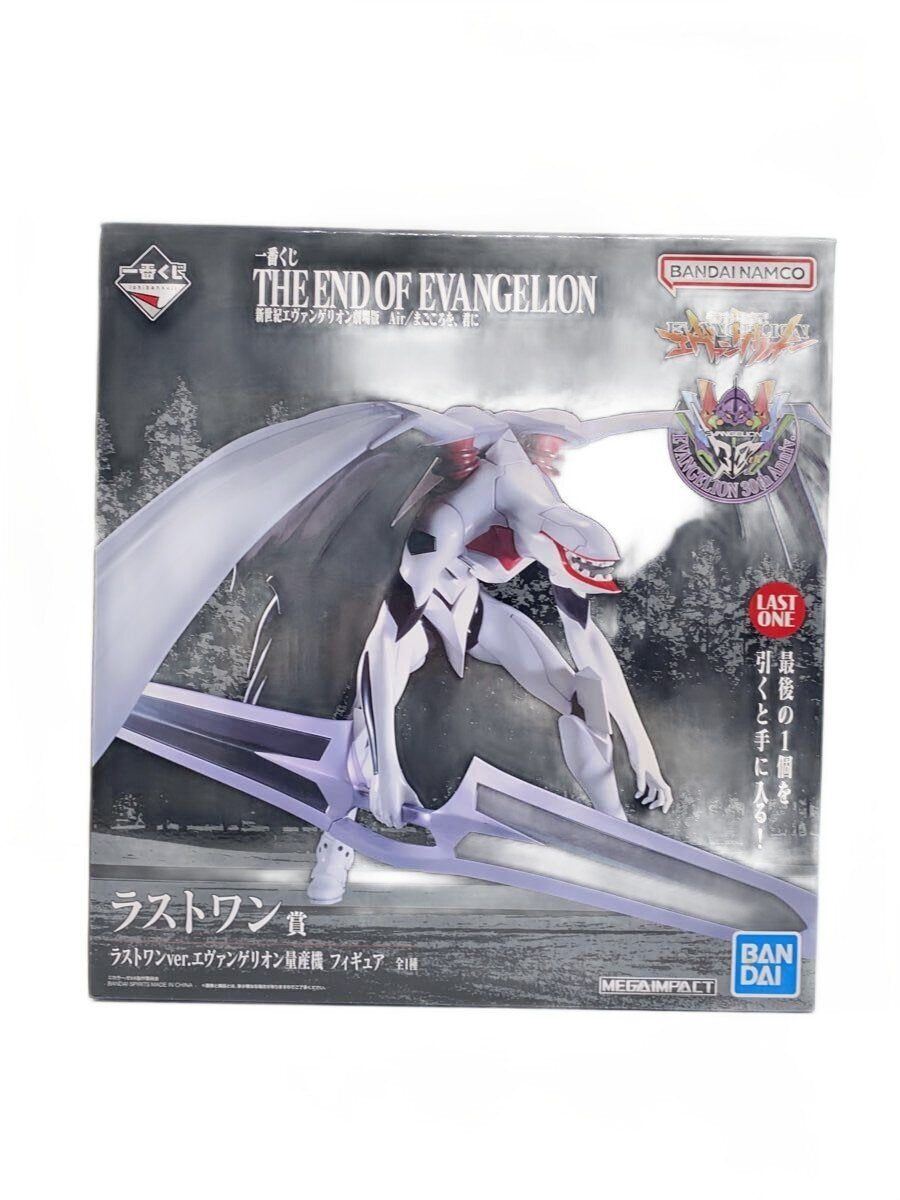 BANDAI SPIRITS Figure (Comic & Anime)