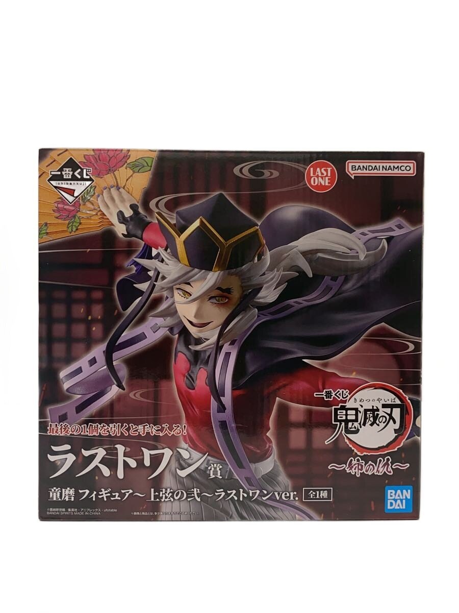 BANDAI SPIRITS Comic & Anime Figure