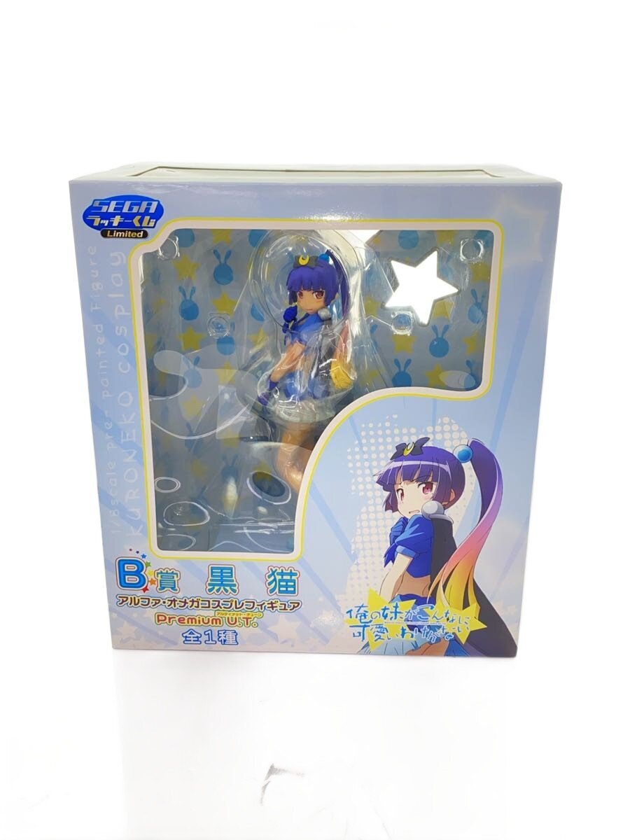 SEGA Figure: American Comic Figure