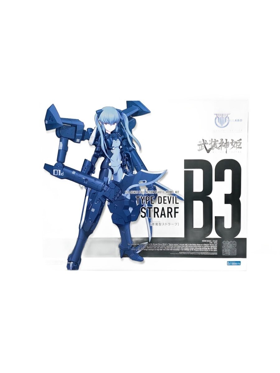 KOTOBUKIYA Plastic Model Kit
