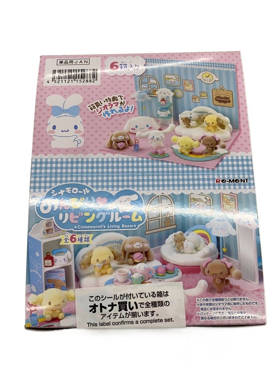 Sanrio Cinnamoroll Relaxing Living Room 6-Box Set