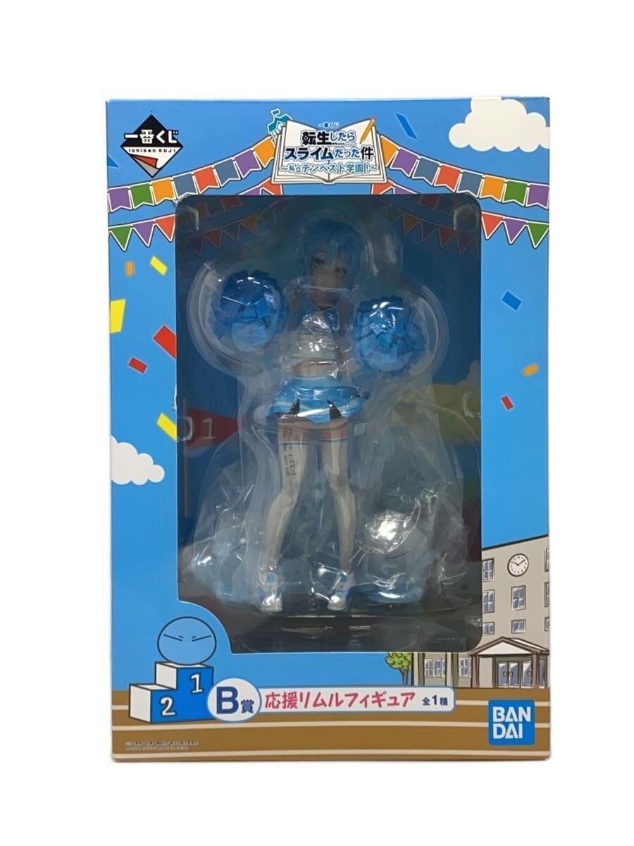 BANDAI SPIRITS Figure: Rimuru (Cheering) - That Time I Got Reincarnated as a Slime