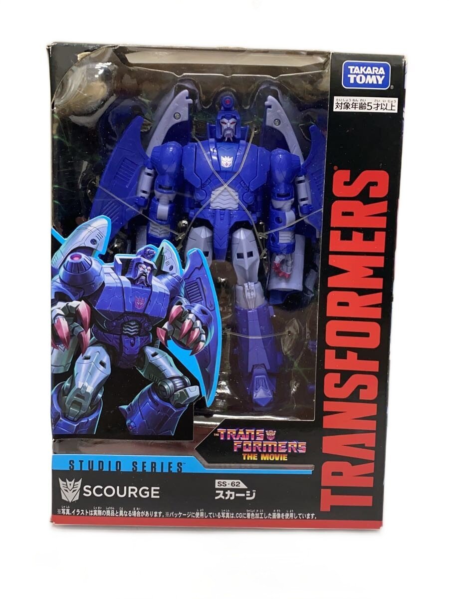 TAKARA TOMY Boy Toy