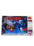 BANDAI Joy Family Haunted House Board/Card Game
