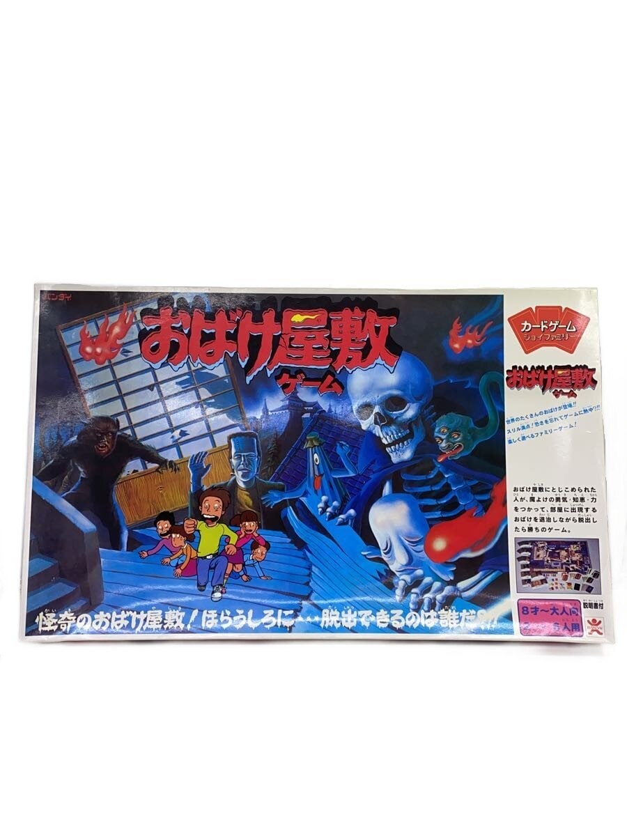 BANDAI Joy Family Haunted House Board/Card Game