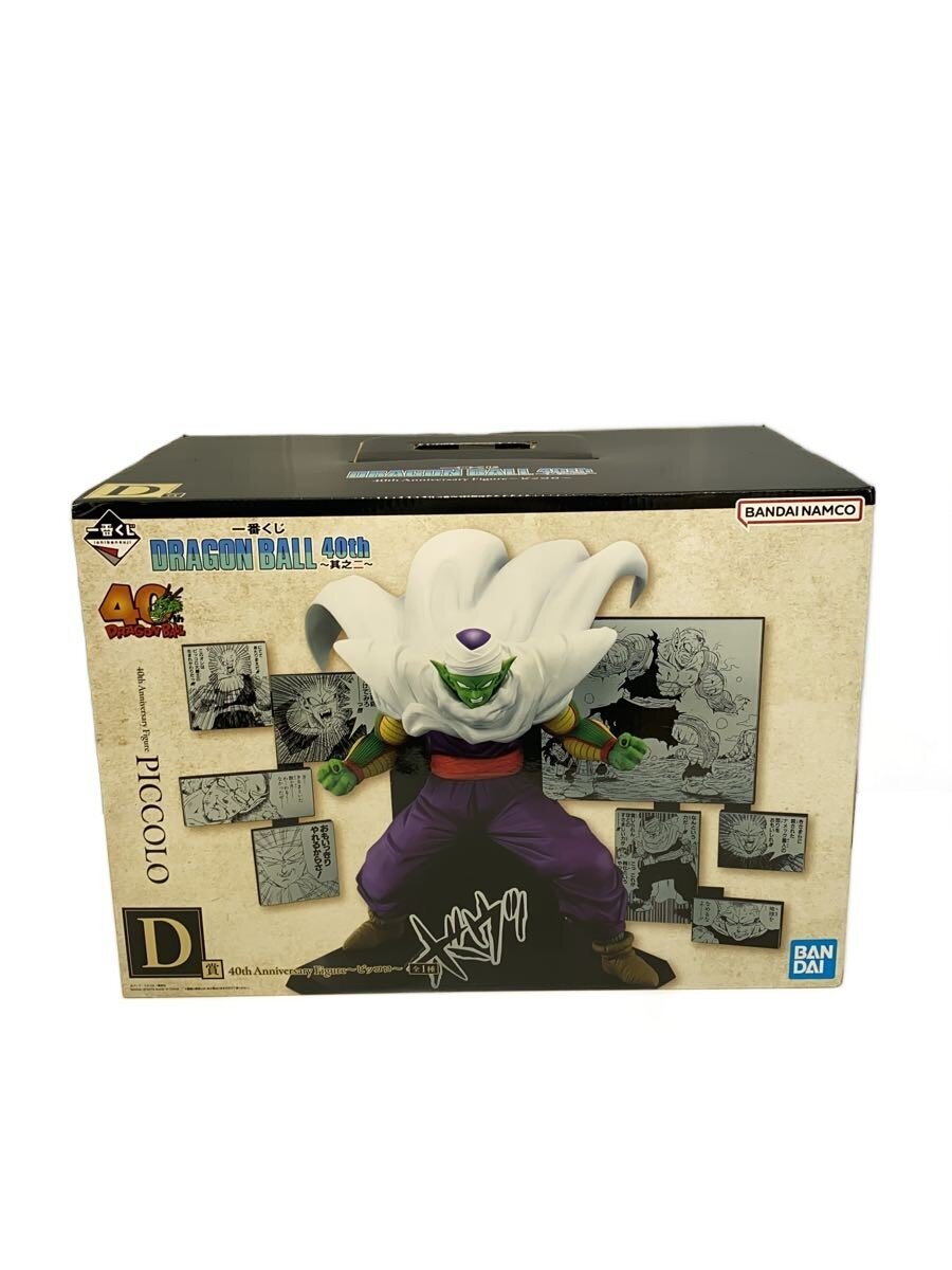 BANDAI SPIRITS Ichiban Kuji Dragon Ball 40th Part 2 D Prize Piccolo