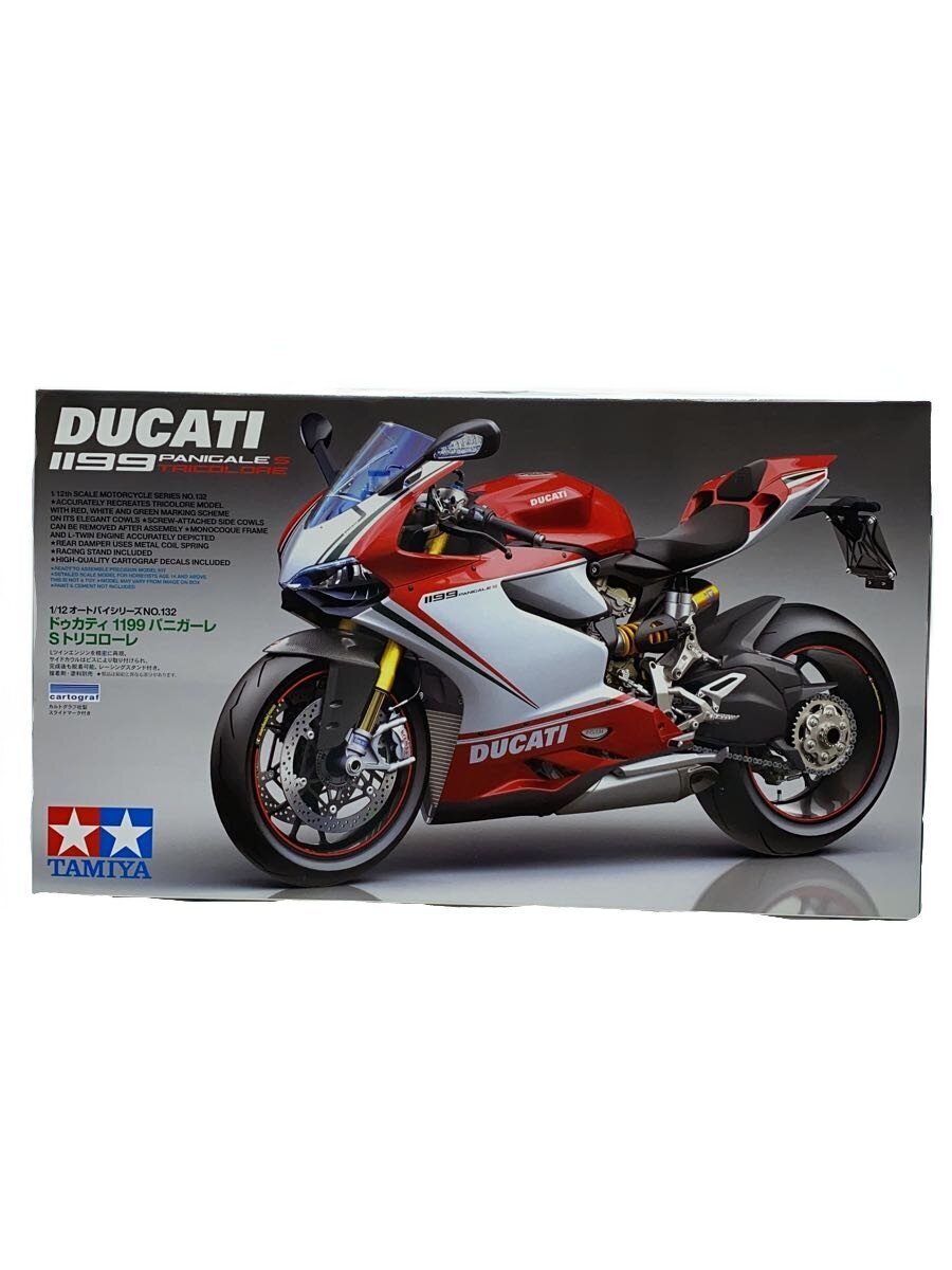 TAMIYA Plastic Model (Motorcycle)