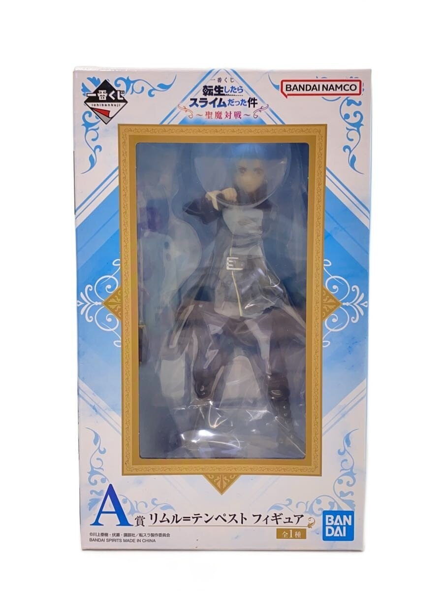 BANDAI SPIRITS Ichiban Kuji That Time I Got Reincarnated as a Slime - Holy Demon War A Prize Rimuru Tempest