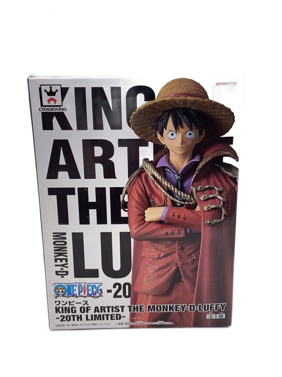 Banpresto Figure (Comic & Anime) - Other Brand