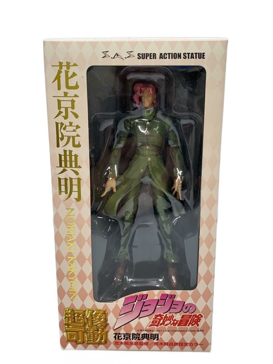 Medicos Super Action Statue Noriaki Kakyoin (JoJo's Bizarre Adventure)