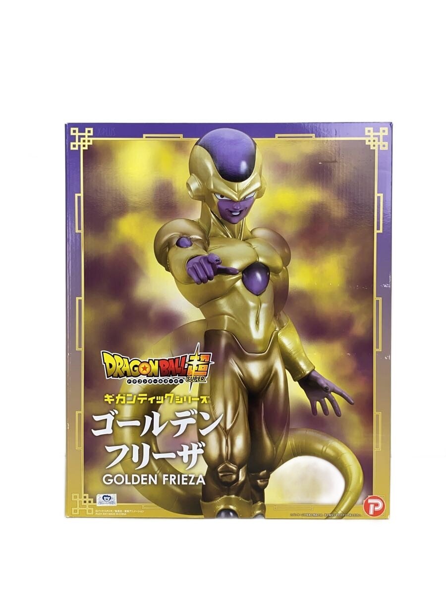 Other Brand Dragon Ball Super Gigantic Series Golden Frieza Figure