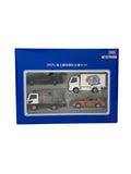 TAKARA TOMY Tomica 4-Car Set 2025 Shareholder-Limited Set (Unused, With Box)