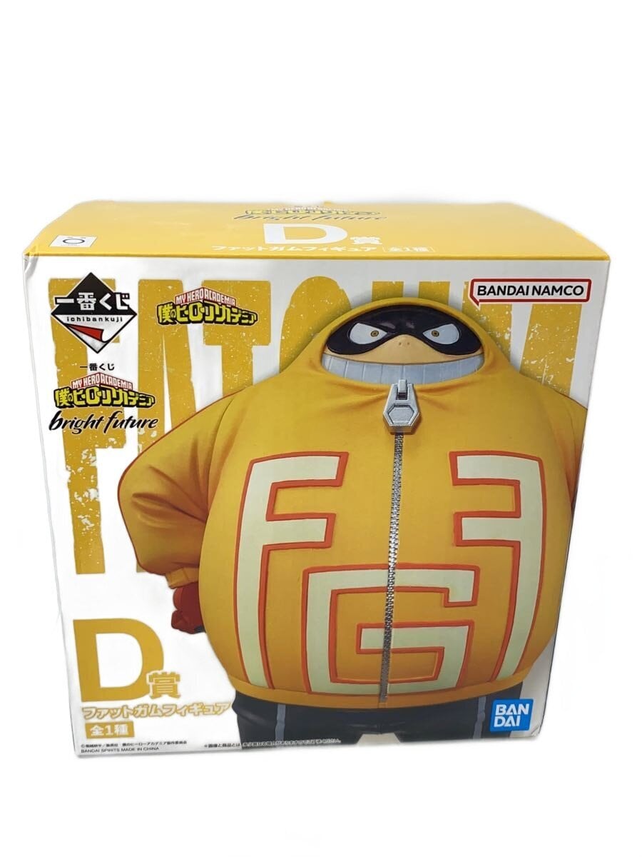 BANDAI SPIRITS bright future D Prize Fat Gum Figure