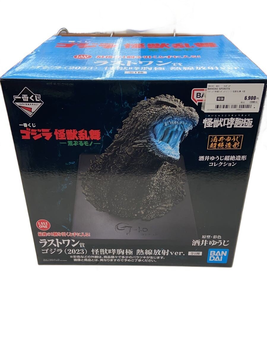 BANDAI SPIRITS Tokusatsu Figure